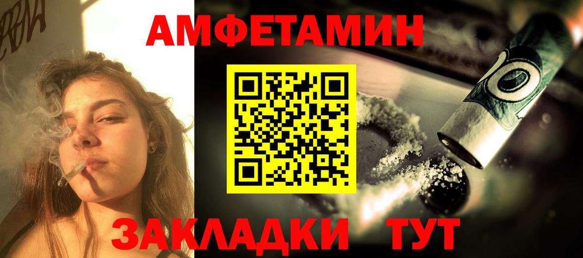 гидра зеркало  Амфетамин  Вход с VPN  Находка  АМФ 98%  АМФ 