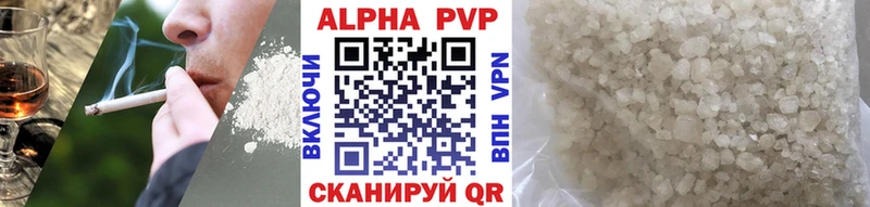 Alpha-PVP СК КРИС что такое наркотик Находка