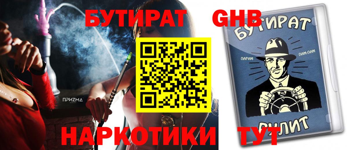 A-PVP СК кристаллы  Канабис  COCAIN  Вход с VPN  Экстази  ГАШИШ  Находка  Мефедрон   КОКАИН 