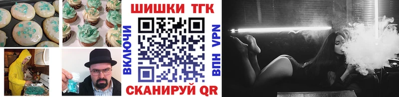 Печенье с ТГК конопля  Находка 