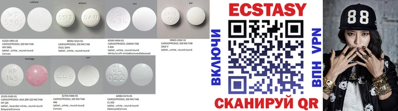 Ecstasy бентли  хочу   Находка 