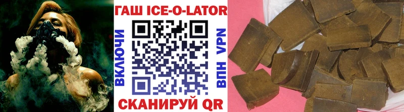 Гашиш 40% ТГК  omg онион  Находка 