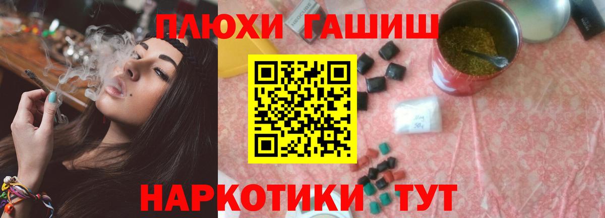 Гашиш Cannabis Находка