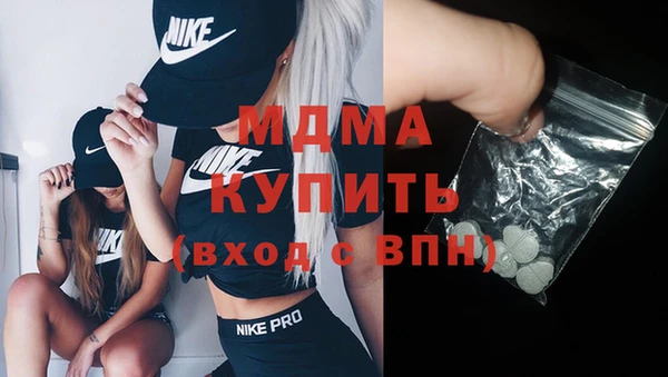 мяу мяу кристалл Лихославль