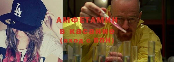 синтетический гашиш Лиски