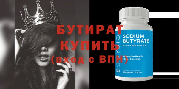 синтетический гашиш Лиски