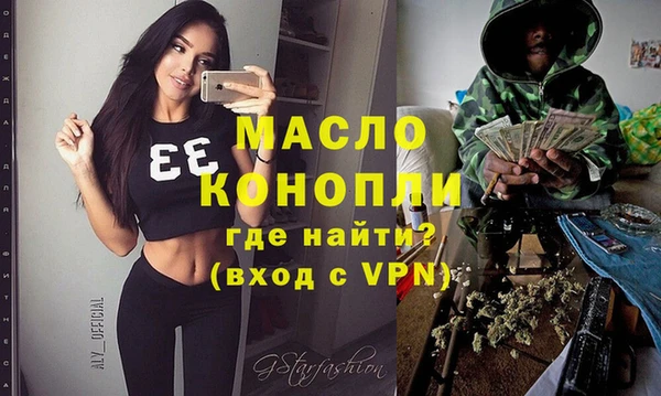 мяу мяу кристалл Лихославль