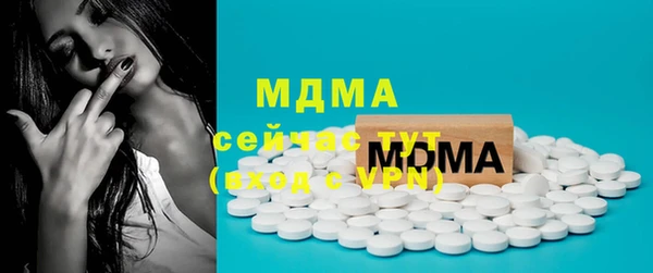 мяу мяу кристалл Лихославль