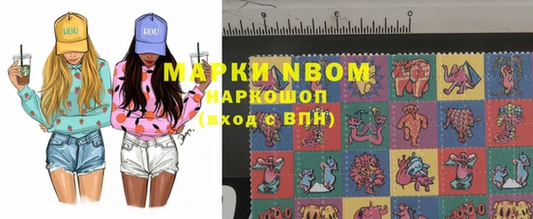 синтетический гашиш Лиски
