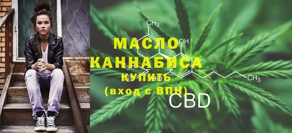 мяу мяу кристалл Лихославль