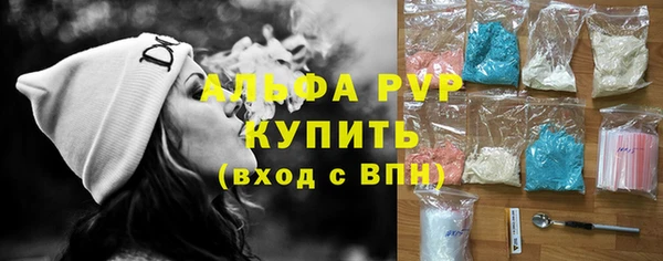 мяу мяу кристалл Лихославль