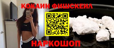 spice Пенза