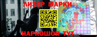 spice Пенза