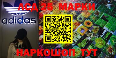 jwh Партизанск