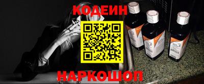 spice Пенза