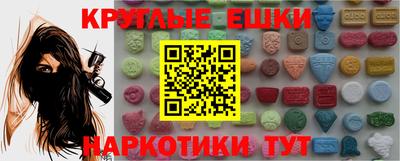 spice Пенза