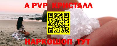 дурь Первоуральск