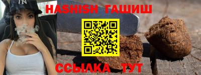 spice Пенза