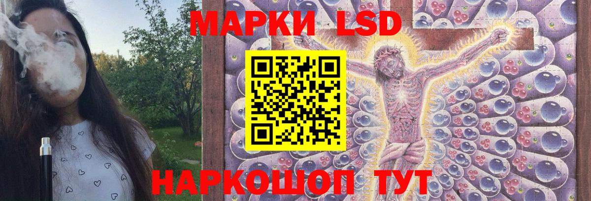 Лсд 25 экстази ecstasy  Вход с VPN  Находка  mega ССЫЛКА  Лсд 25 экстази ecstasy 