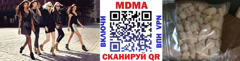 МДМА VHQ  магазин  наркотиков  shop официальный сайт  Находка 