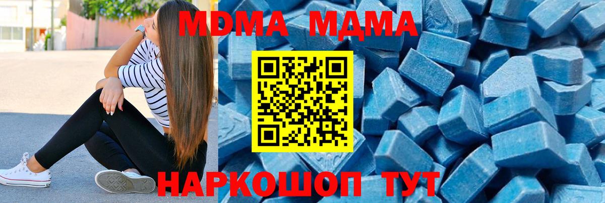 MDMA VHQ Находка