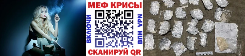цена наркотик  Находка  Меф кристаллы 