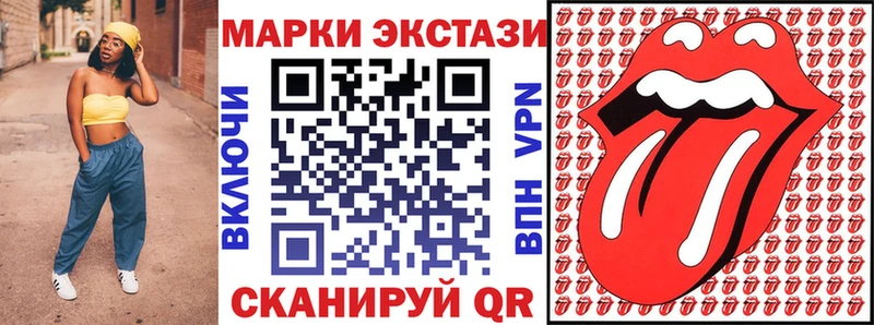 Марки N-bome 1,5мг  Находка 