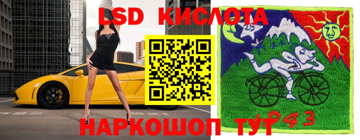 Наркотические марки 1,5мг  Вход с VPN  Наркотические марки 1,5мг  Наркотические марки  Находка 
