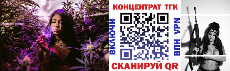 магазин продажи   Находка  Дистиллят ТГК THC oil 
