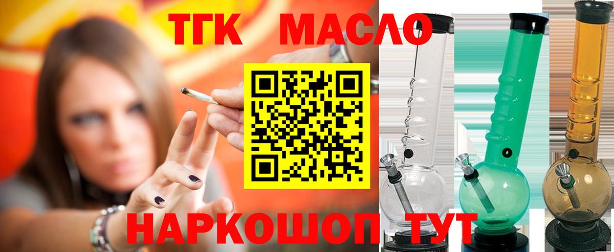 Дистиллят ТГК жижа Находка