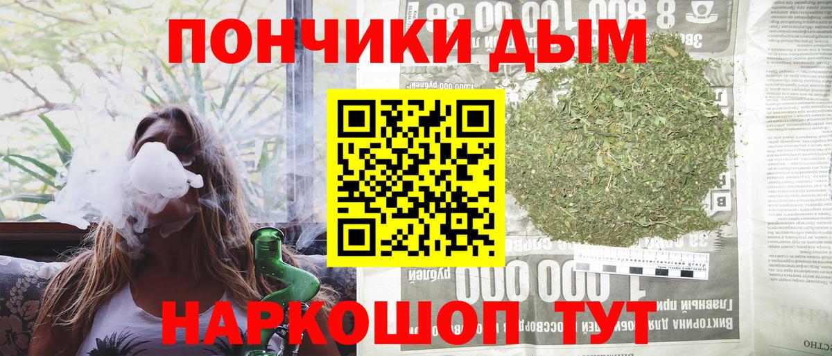 Бошки Шишки White Widow Находка